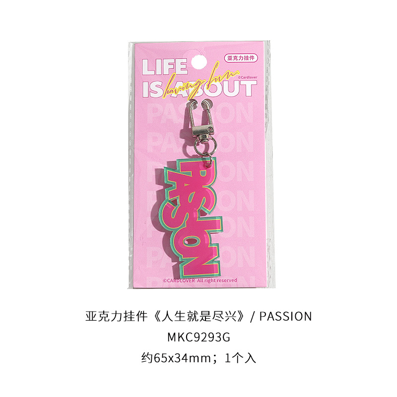 La carta de los amantes del texto de color colgante acrílico de la vida es la serie de la mejor manera para decorar la bolsa de llaves