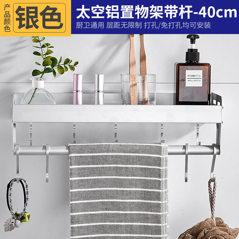 Zhenhui rack de almacenamiento de baño montado en la pared baño inodoro lavabo Pared de almacenamiento de toallas