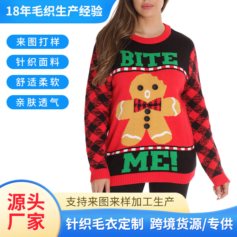 European and American Cross-Border Cute Christmas Gingerbread Man Pullover Sweater for Women, Long-Sleeved Loose Ugly-Cute Christmas Sweater Custom-Made