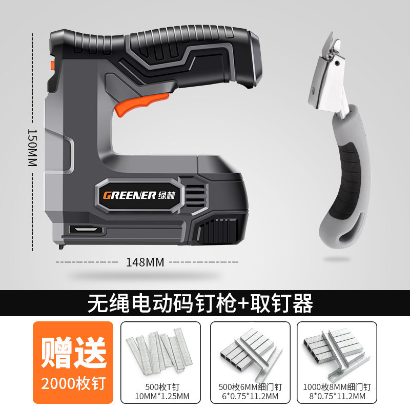 Lvlin pistola de clavos eléctrica recarga nueva máquina de clavos de aire para clavos rectos especiales para clavos caseros tipo u-t carpintería
