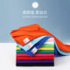 Cotton short sleeve T-shirt printed logo round neck class uniform solid color work clothes professional printed cultural advertising shirt wholesale