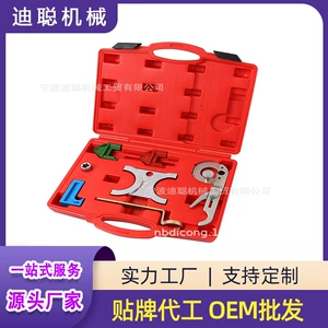 Gasoline engine timing tool auto protection tool