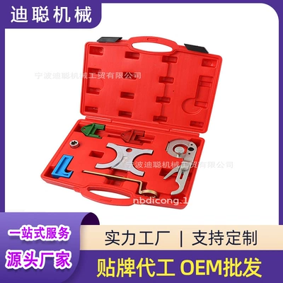 Gasoline engine timing tool auto protection tool (Mühərrik alətləri)