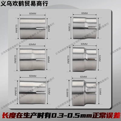 Motorcycle exhaust pipe, 48Mm/51Mm Adapter 52/54/56/58/62/64