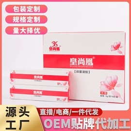 私处保养;足部护理;护垫