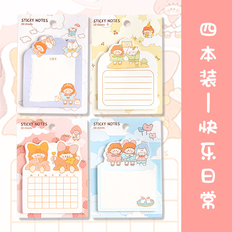 해피 데일리-단일 레이어 (단일 가격)