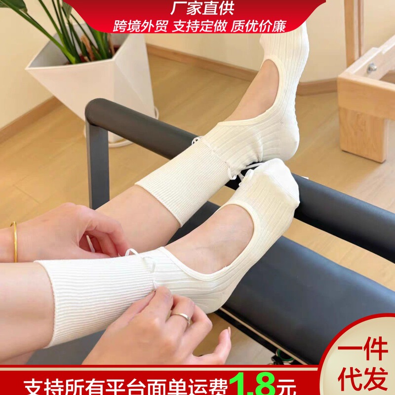 Summer Yoga Socks Mid-Calf Non-Slip Backless Personalized Drawstring Ribbon New Pilates Dance Fitness Floor Socks