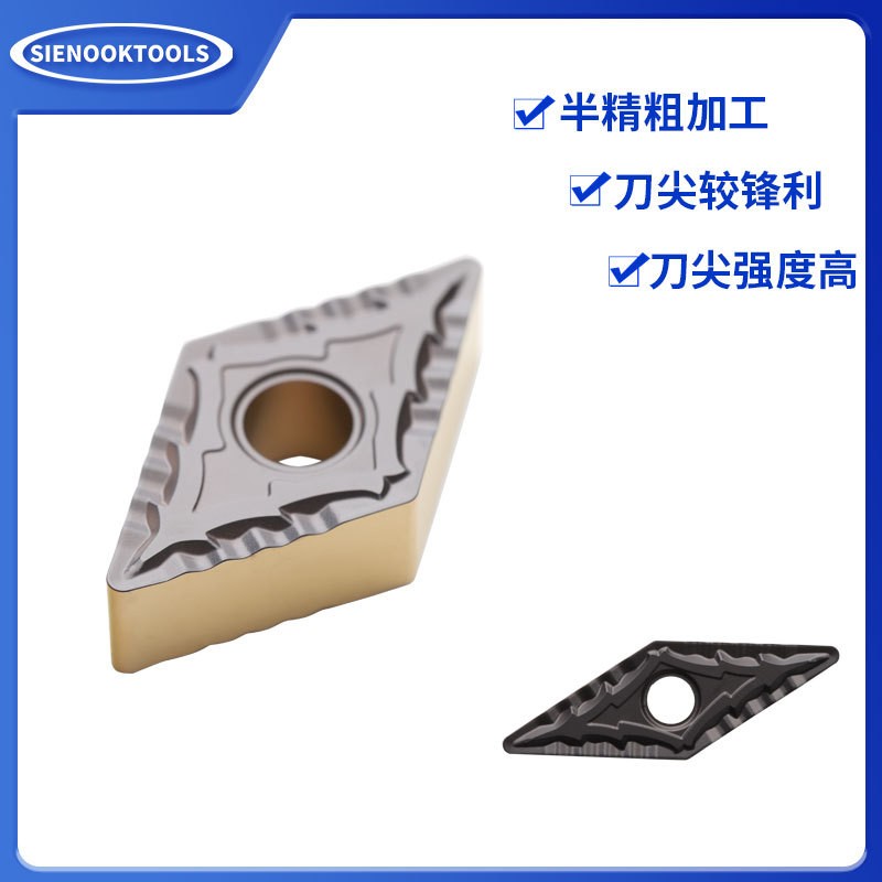 VNMG160408-CQ菱形刀片数控外圆R8双色涂层刀粒精半精加工钢件