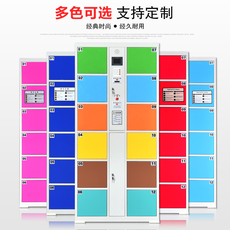Supermarket electronic storage cabinet Shopping cabinet locker face…