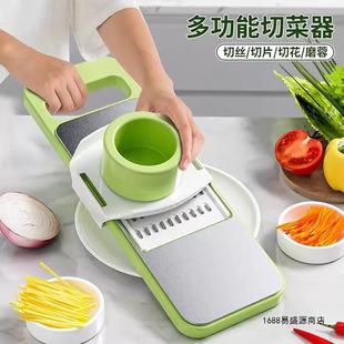Kitchen Supplies Multifunctional Vegetable Cutter Grater Slicer Vegetable Cutting Lazy Vegetable Cutting Machine