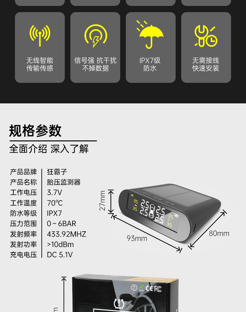 Ty06 Tire Pressure Monitoring System High-Precision Solar-Powered Tire Pressure Monitor Tpms Wireless Intelligent Tire Pressure Monitor
