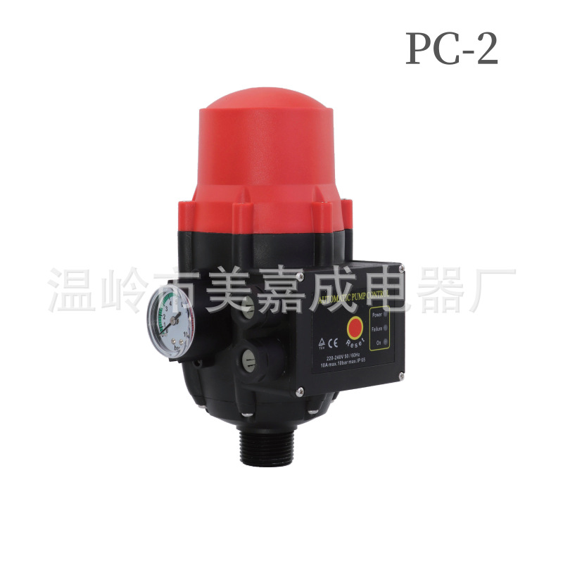 智能电子PC2压力开关220V10A电动增压喷射泵自动水泵压力控制开关