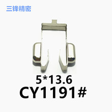 凸包弹片 厂家直销车充弹片 供应锰钢片 负极接触片 冲压弹片