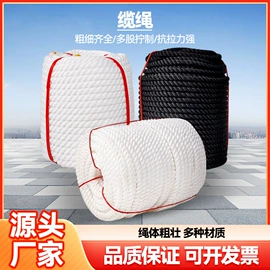 安全绳;绳子类;其他安全网