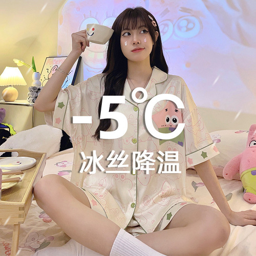 Pajamas for women summer ice silk  new short-sleeved imitation silk summer thin cardigan home wear suit wholesale