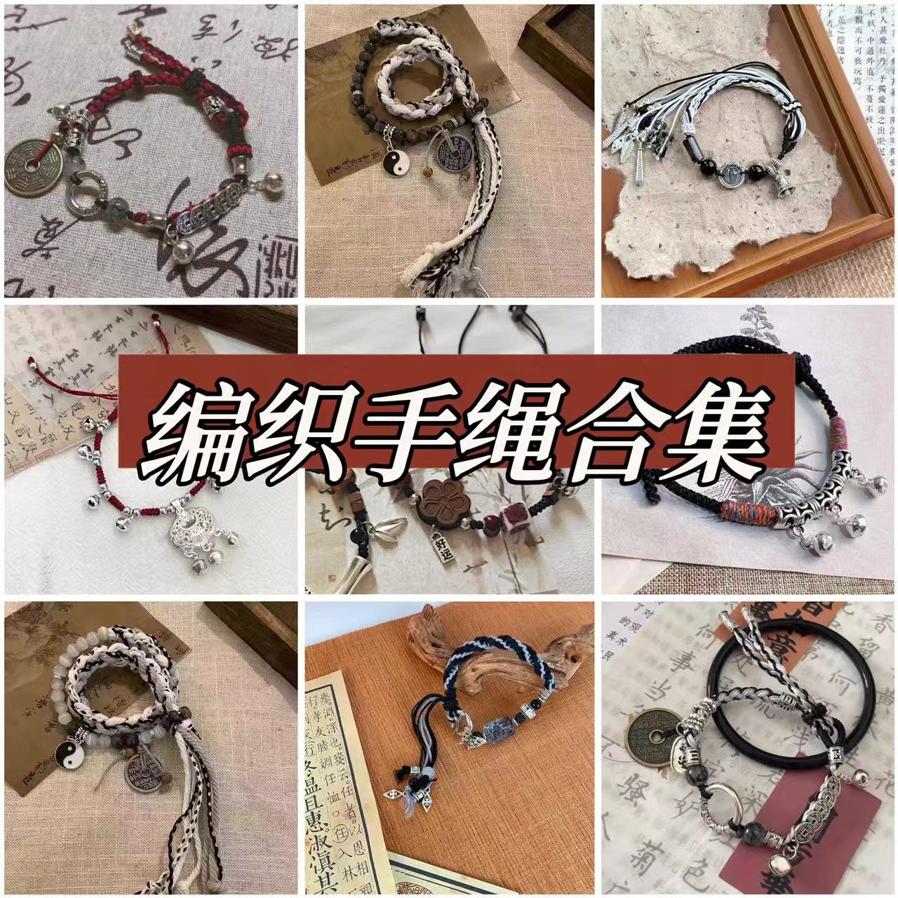 新中式蝴蝶陶瓷手链铃铛红绳女藏式复古手搓棉线手工编织手绳饰品