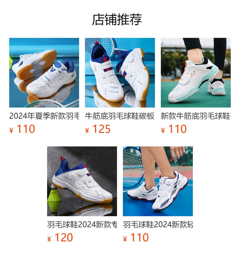 You can't click in the preview state. After publishing, you can click to jump to the corresponding product page.