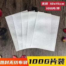 1000Ƭ10*15CM�o�����o������ș����ș�^�V����ԡ���{�ϴ�ș��