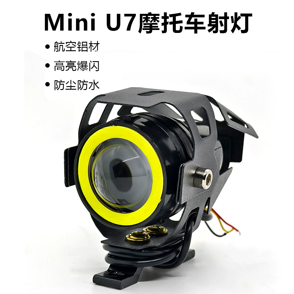 Внешний светодиодный прожектор для электромотоцикла, мини-фара U7 «ангельский глаз», ультраяркая лазерная пушка, стробоскопическая фара, модификация.