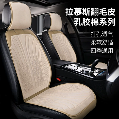 Seat cushion, seat cover, Universal Seat Cushion
