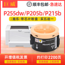 �m��ʩ��P255df�ۺ�M255df/z M205fw M105abī��M105f P225dw̼��