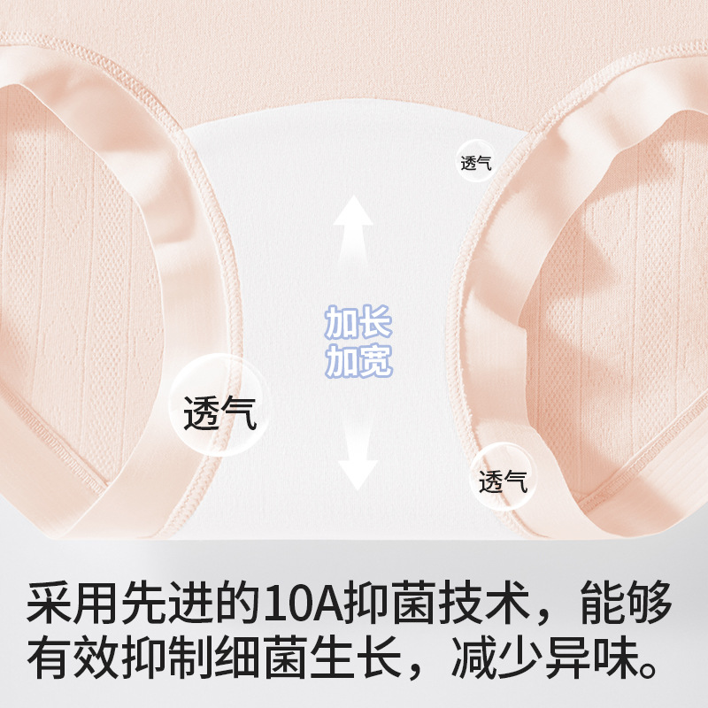 Bragas de algodón para bebés de clase A, cintura alta sin costuras, abdomen, entrepierna larga, entrepierna antibacteriana de grado 10A, calzoncillos de algodón puro de color sólido para mujer