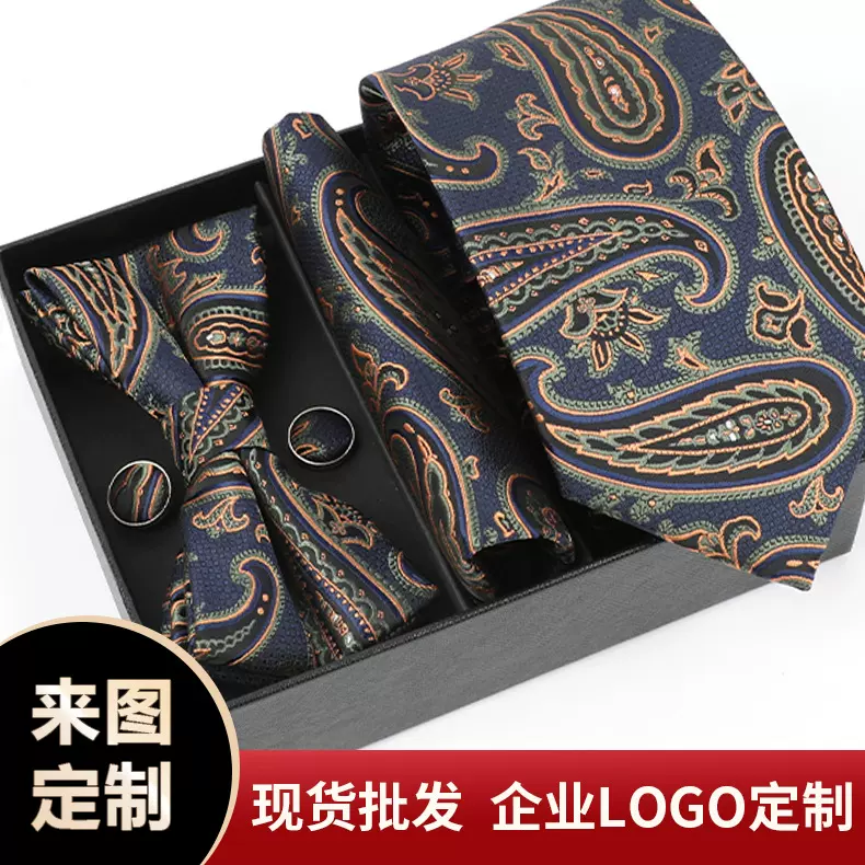 男士领带礼盒装高级感时尚领结刺绣涤纶丝现货logo定制批发领带男