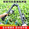 Folding high highly precise automatic slingshot with laser, fully automatic