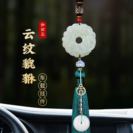 手链;吊坠;散珠/串珠