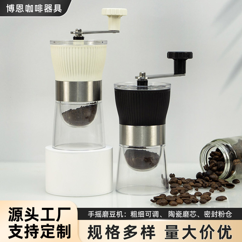 New hand glass coffee grinder manual grinder washable ceramic core cost-effective coffee bean grinder