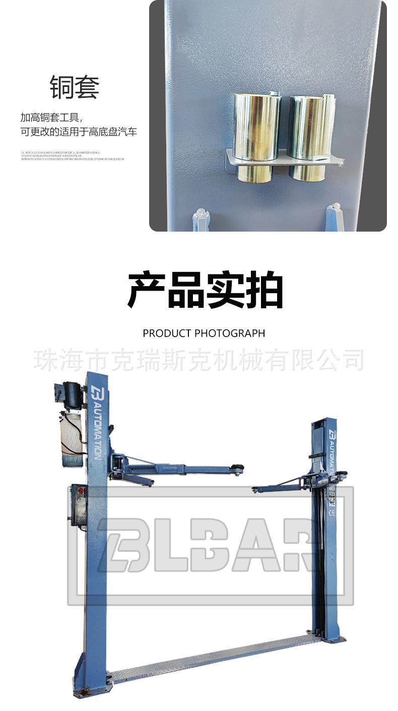 Electrically Unlocked Car Double Column Lift Two Column Lift 4 Ton Car Lift 1.9m Column Lift