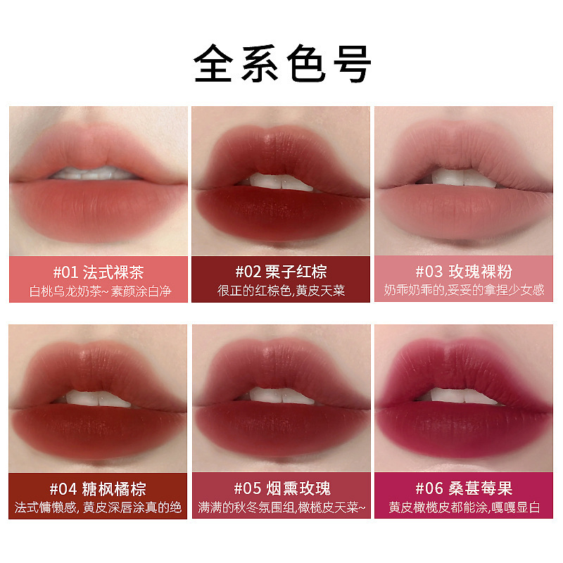 MKlNG PRETTY ヒロイン リップ グレーズ ベルベット ソフト ミスト カップに付着しにくい 口紅 マット ホワイトニング リップ マッド 学生|undefined