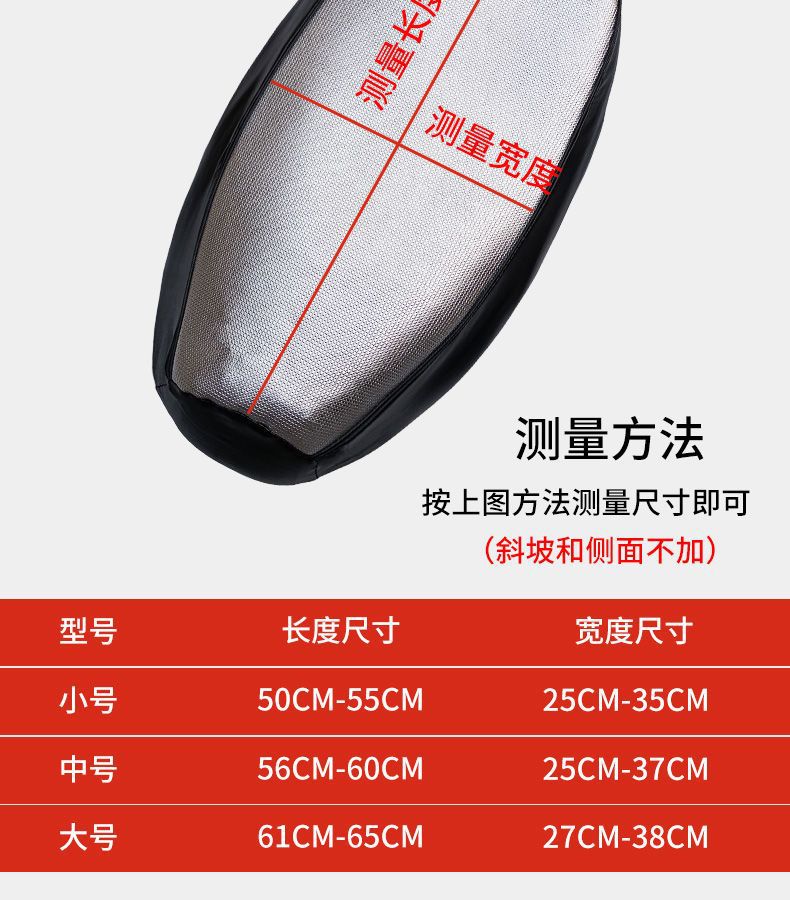 Motorcycle Cushion Cover Sunscreen Heat Insulation Electric Car Seat Cover Waterproof Leather All-inclusive Electric Car Seat Cover All Seasons Universal