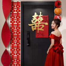金色喜字kt板结婚喜字贴门喜婚房入户门卧室门床头背景墙装饰立体