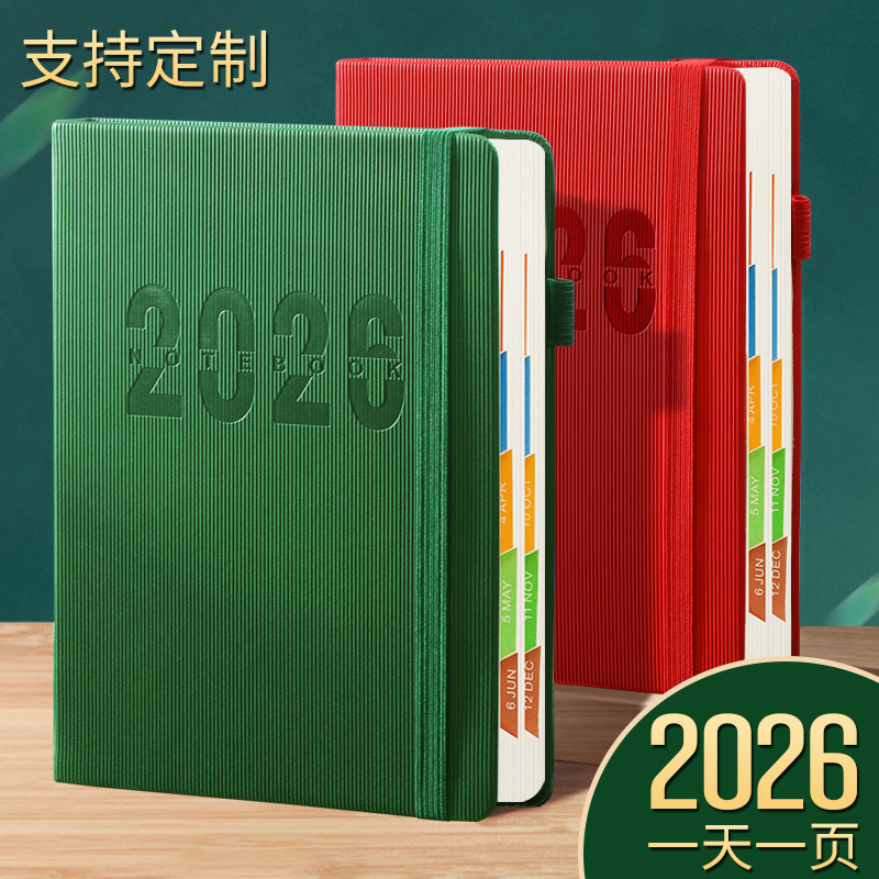 クロスボーダー 2026 英語スペイン語スケジュール自己規律チェックイン時間管理 1 日 1 ページノートブックのカスタマイズ|undefined