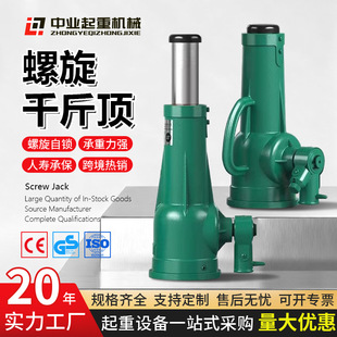 �羳���N����ǧ���5t10t32��50t�Cе�X݆��Ͳʽ�֓u����ǧ���