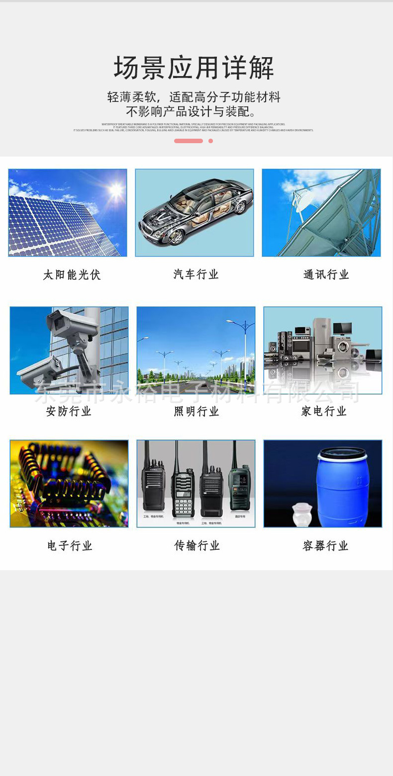 详情页_08.jpg