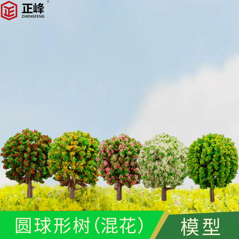 Фабрика прямой смешанный цветок сферическое дерево микро пейзаж дерево сцена модель Дерево процесс Модель Дерево Модель Материал