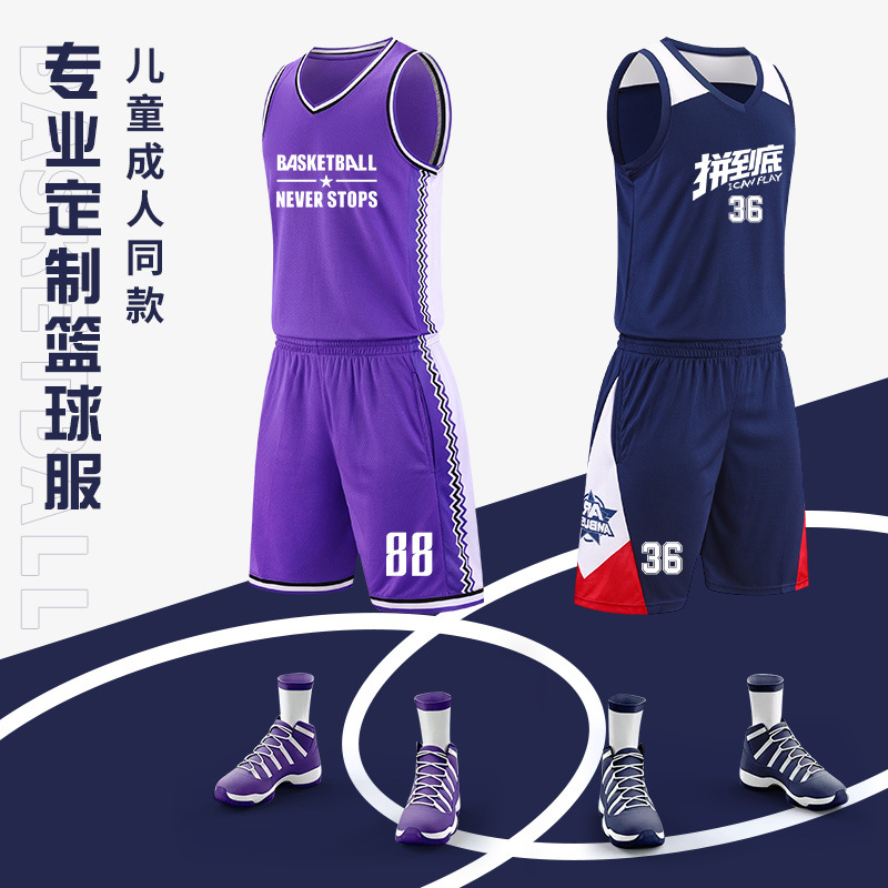 American basketball uniform suit male college student competition training team uniform girls jersey sports vest printing number wholesale