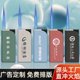 厂家批发网红爆款新款金属打火机免费印LG一次性防风打火机定 制