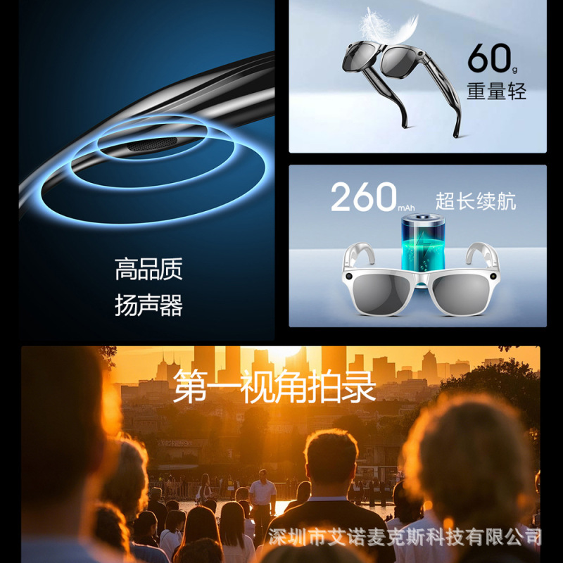 xk oen proAI拍摄无线语音控制蓝牙拍照翻译听歌黑科技智能眼镜|undefined