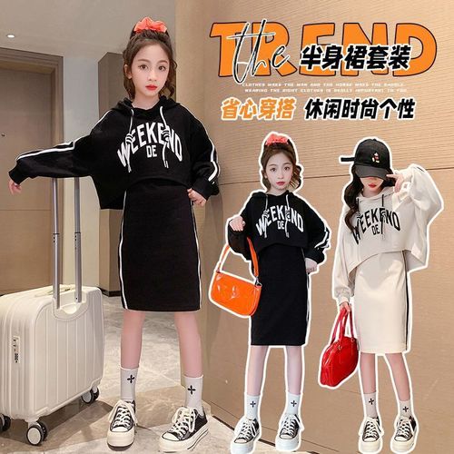 Girl's Han Version Set 2024 Spring and Autumn New Middle Child Trendy Fashion Girl Sweatshirt and Skirt Two-Piece Set