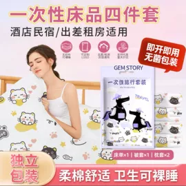 一次性内裤;一次性床单;一次性口罩