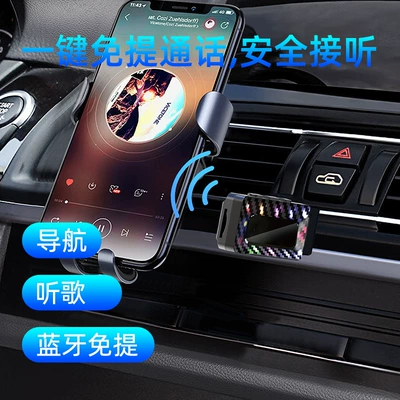 FM Modulyator Receiver Audio Adapter Wireless