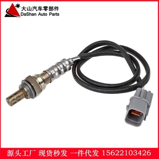 In stock oxygen sensor cross-border heat supply 234-4192