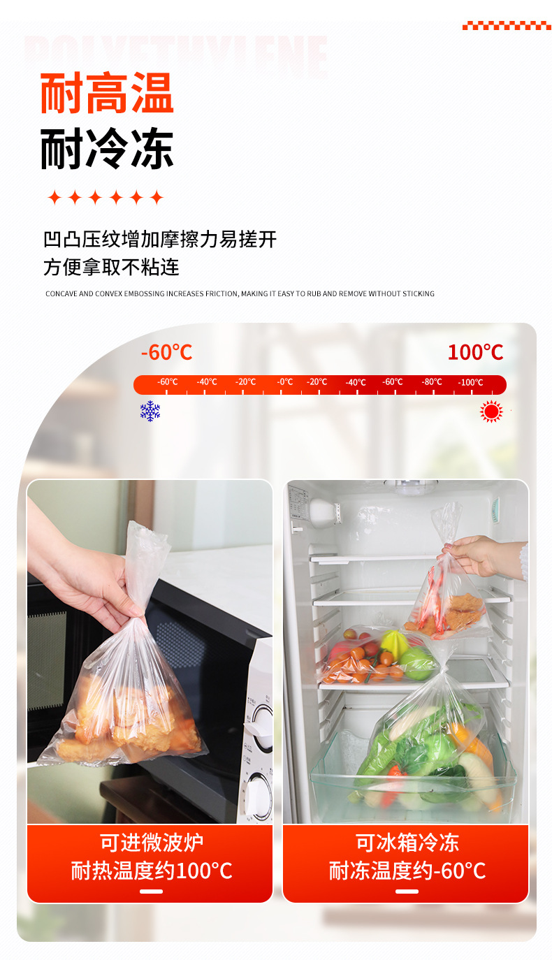 连卷袋详情图_11