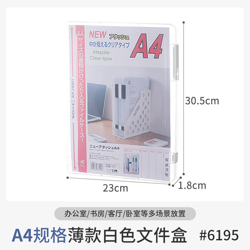 オフィスデスクトップ和風ファイル収納ボックス面取りA4データ収納ラック書籍収納ボックス雑貨整理ボックス|undefined