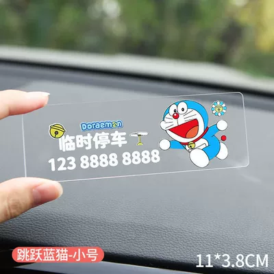 Cute Car Sunscreen Phone Mobile – Nömrəli dayanma kartı - jumping-blue-cat-small-size-acrylic-note-number