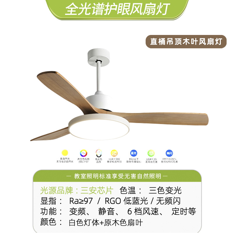 52 pulgadas lámpara de ventilador de techo de comedor lámpara de ventilador de techo de la casa de la sala de estar en un ventilador de techo imitación de tronco con ventilador de techo de lámpara de chandelier