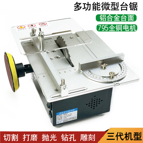 OD59 Wholesale Table Saw Mini Multi-function Electric Saw Small Woodworking Table Saw Desktop Cutting Machine Mini Precision Home